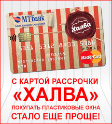 толщине материала узнать о карте халва материал почти впитывает